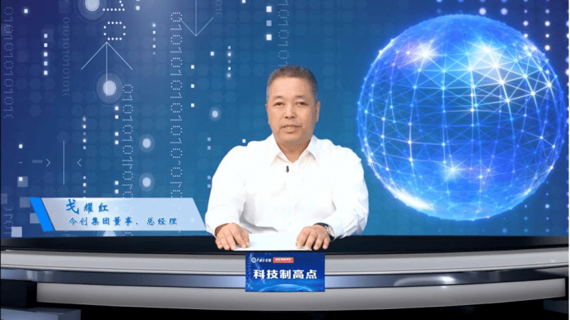 问今智能科技